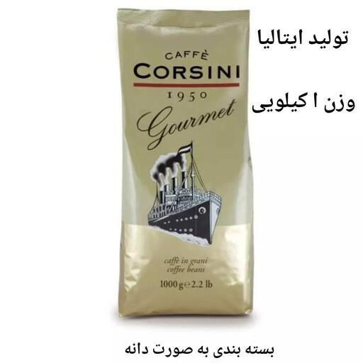 قهوه کورسینی مدل گرمت